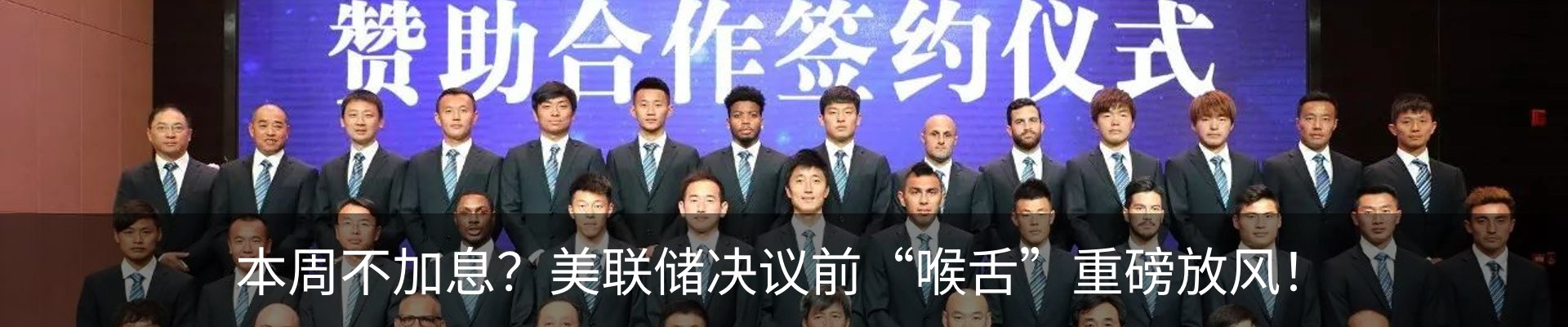 行业资讯