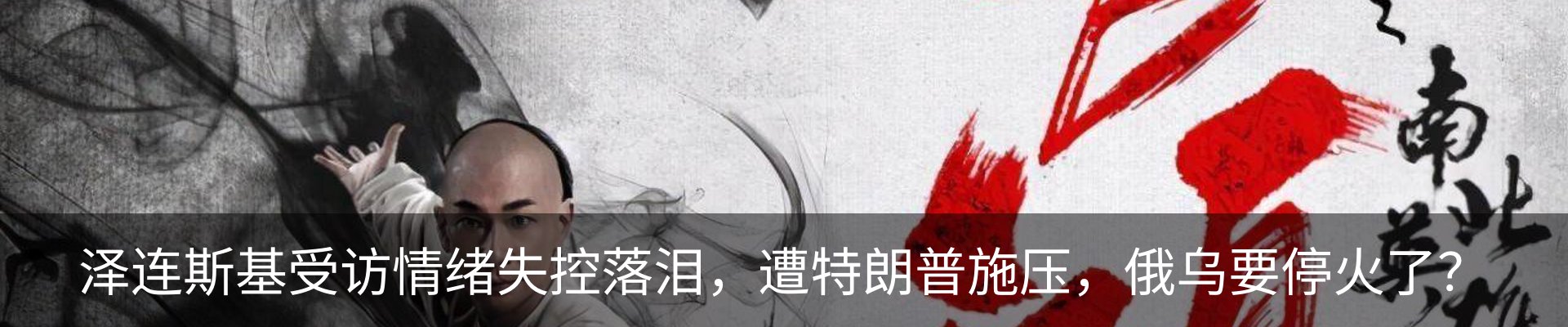 行业资讯