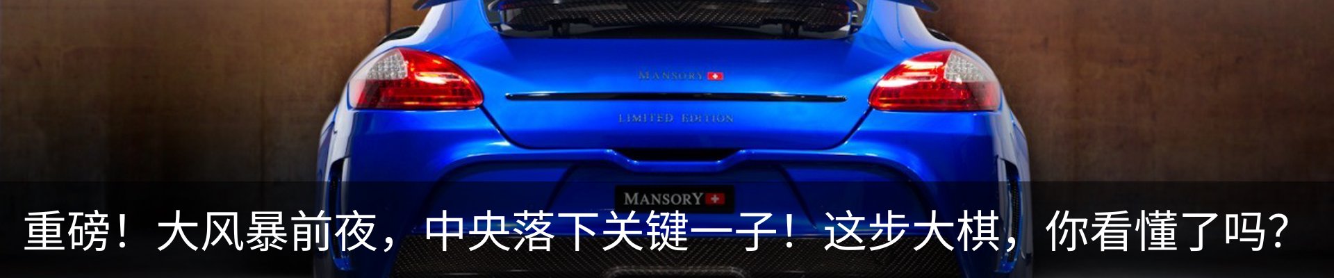 行业资讯