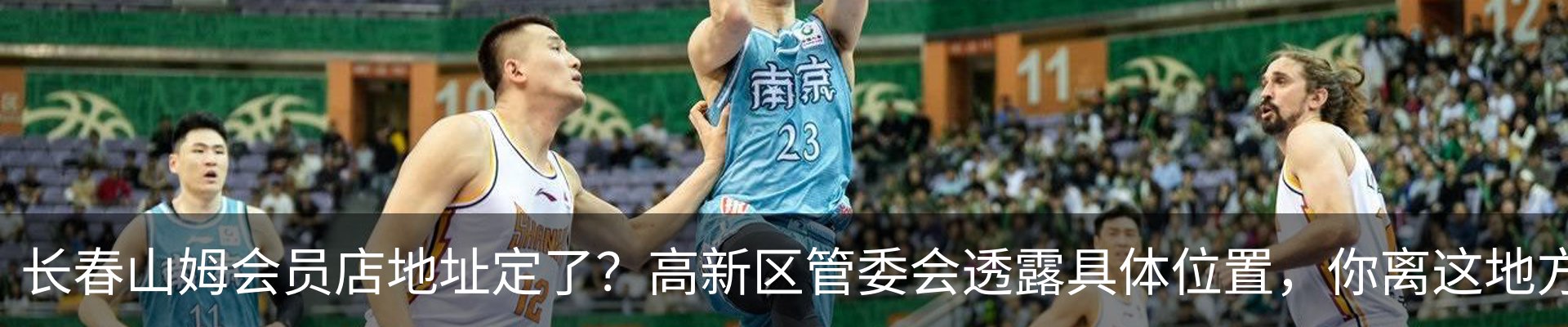 行业资讯