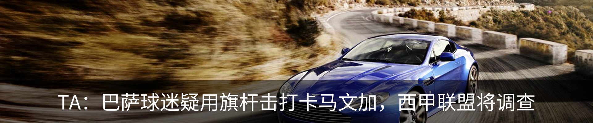 行业资讯